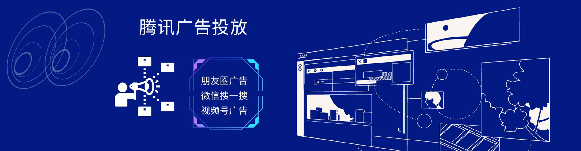 雁峰百度竞价运营
