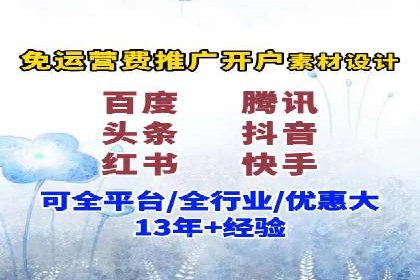 竞价排名案例：数据驱动决策方法