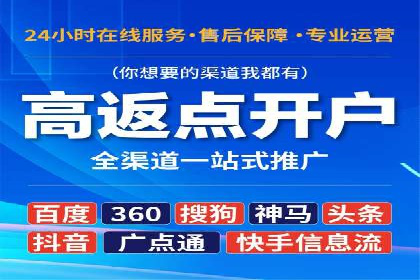 百度推广在医疗行业的成功实践